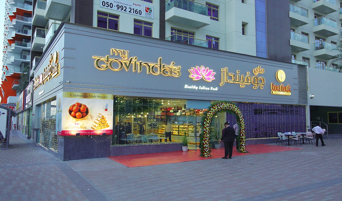 MyGovindas DSO 1